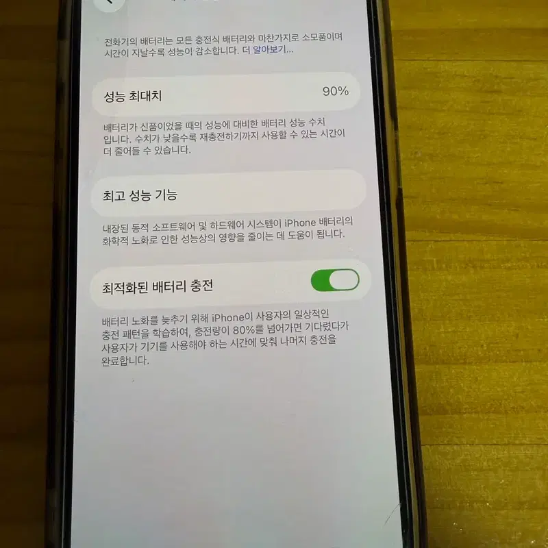 아이폰 14프로