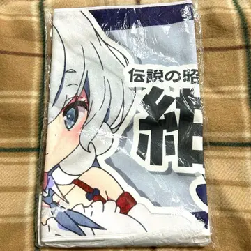 좀비랜드 사가 후와리 스타일 타월 콘노 준코