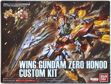 반다이 HGBF 빌드 파이터즈 염 윙건담 제로 염 커스텀 키트 부록