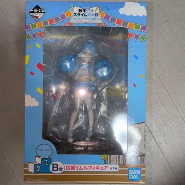 BANDAI 리무루 응원 피규어 미개봉
