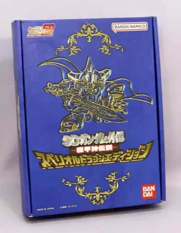 반다이 기갑신전설 스페리오르 드래곤 에디션