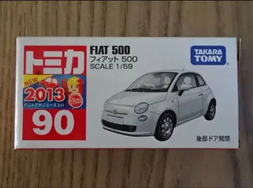 단종 토미카 90 피아트 500 신차 씰