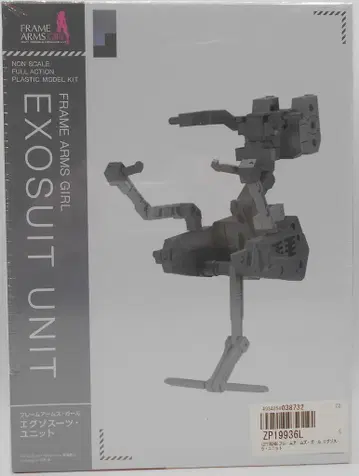 코토부키야 프레임 암즈 걸 엑소수트 유닛