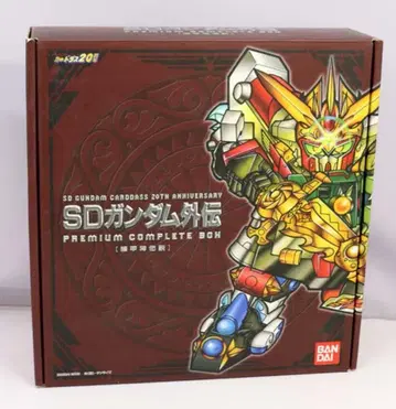 반다이 SD 건담 컴플리트 박스 기갑신전설 프리미엄 컴플리트 박스