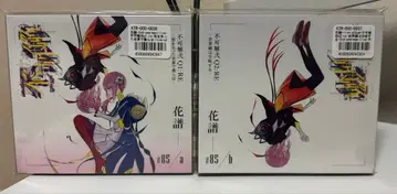 카후 후카이 니 Q1:RE 후카이 니 Q2:RE