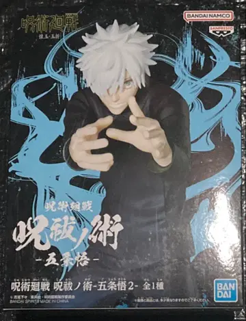 미개봉 새상품 주술회전 주발노술 고죠 사토루 피규어