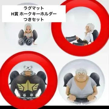 제일복권 원피스 떠올리는 미래 E상 세라핌 미니 피규어 F상 h상