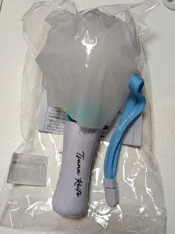 츠나 케이토 응원봉