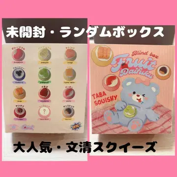 문청 스퀴즈 미개봉 랜덤 박스