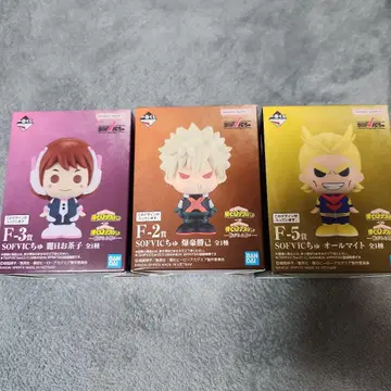 나의 히어로 아카데미아 제일복권 F상 SOFVIC 츄 3개 세트