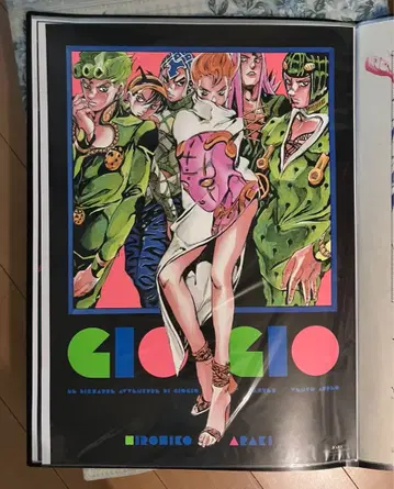 죠죠전 5부 B2 포스터