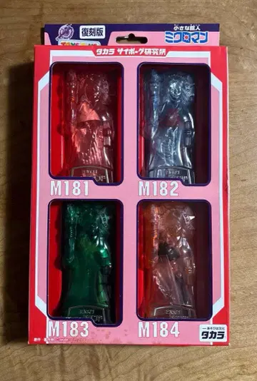 미크로맨 레이디 커맨드 클리어 모드