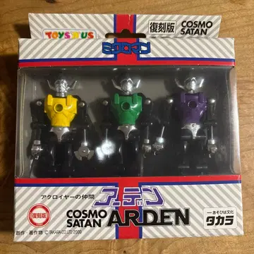 미크로맨 아든 3체 복각판