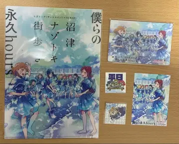 Aqours 누마즈 수수께끼 풀이 거리 산책 메모리얼 아크릴 보드