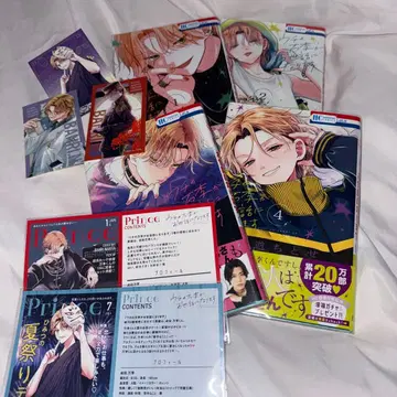 우리 반리가 신세지고 있습니다 1~4권 세트 특전 포함