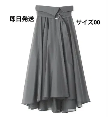 새상품급 프레이 아이디 오간자 서큘러 스커트 그레이