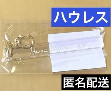 하울레스 악마고양이 룸키풍 키링 악마집사와 검은 고양이 난자타운