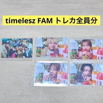 timelesz FAM 트레이딩 카드 전원분