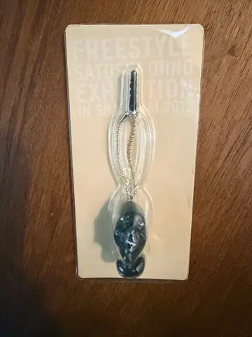 오노 사토시 개인전 프리스타일 in 상하이 키링