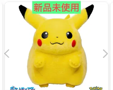 [ 미개봉 새상품 ] 돌아온 피카츄 봉제 인형 30주년 1/1
