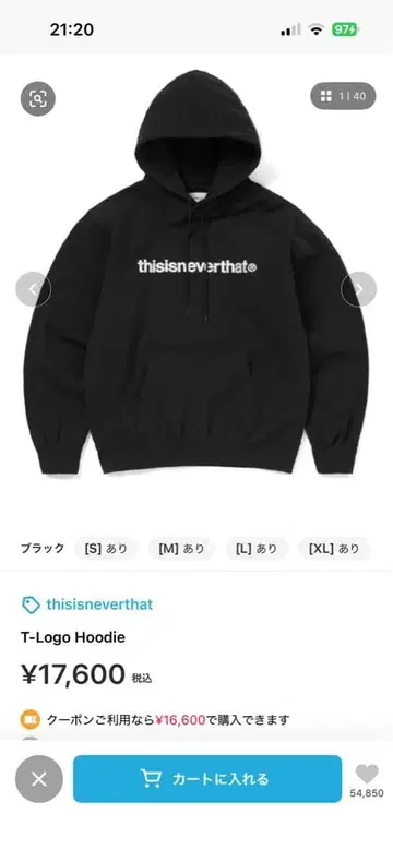 thisisneverthat T-Logo Hoodie 블랙