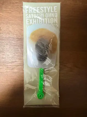 오노 사토시 개인전 프리스타일 in 상하이 굿즈 부채