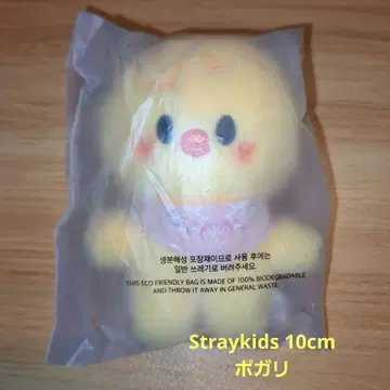 straykids SKZ 5'CLOCK 10CM ver. BbokAri