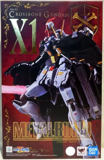 반다이 METAL BUILD 크로스본 건담 X1