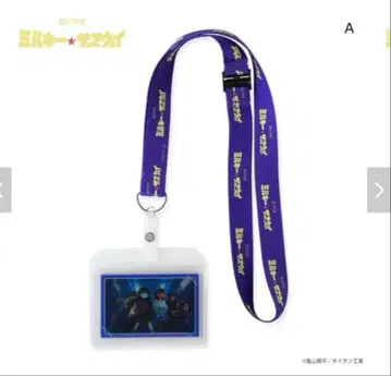 은하 특급 밀키 웨이 클리어 카드 포함 넥스트랩 A