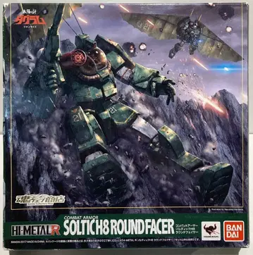 반다이 HI-METAL R 솔틱 H8 라운드 페이서