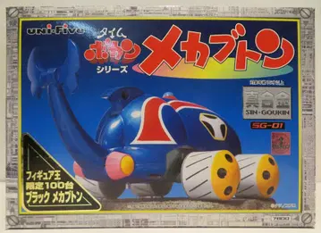 유니파이브/반프레스토 초합금 블랙 메카부토 피규어왕 한정판(은색 라인)