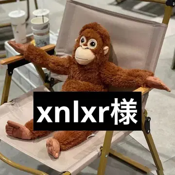 브라운 원숭이 인형 약 60cm