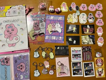 빤쮸토끼 긴포참 묶음 판매 익명 배송