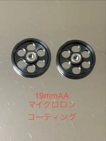 미니 사륜구동 19mm 올 알루미늄 베어링 롤러 알루마이트