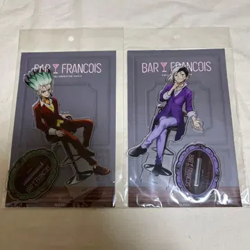 바 프랑수아 아모카페 아크릴 스탠드 센쿠 겐