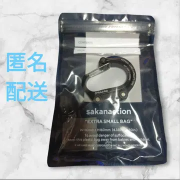 [ 미개봉 새상품 ] 사카낙션 2WAY CARABINER