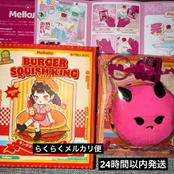 mellojoy 드라후르파인버거 [내부 가방 미개봉]