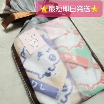미개봉 새상품 치이카와 하치와레 타월 2장 세트 포장 완료