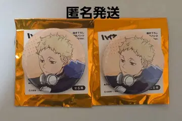 하이큐 점프 페스타 츠키시마 캔뱃지