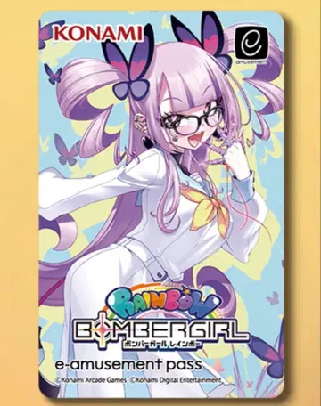 봄버걸 e-amusement pass 치아모