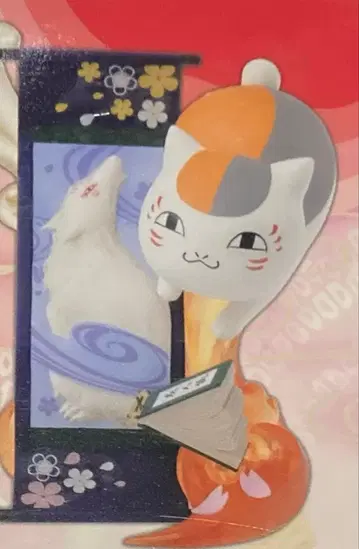 미개봉 나츠메 우인장 냥코 선생님 PREMIUM 피규어