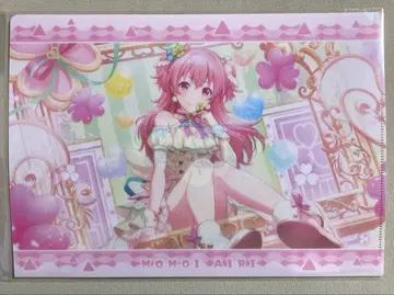 프로세카 모모이 아이리 클리어 파일