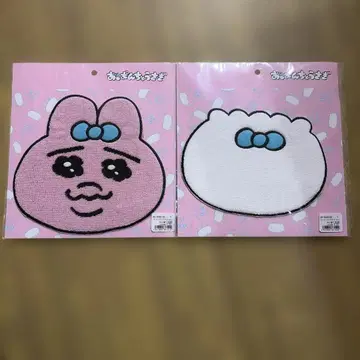 빤쮸토끼 다이컷 손수건 타월 2개 세트 (정가 이하)