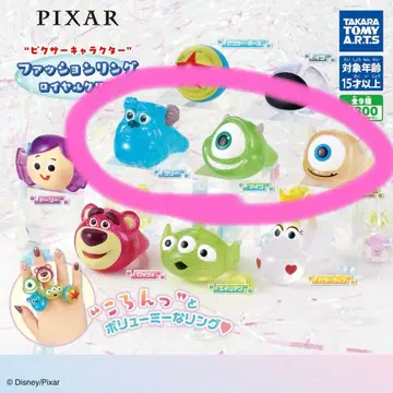 PIXAR 패션 반지 3개 세트