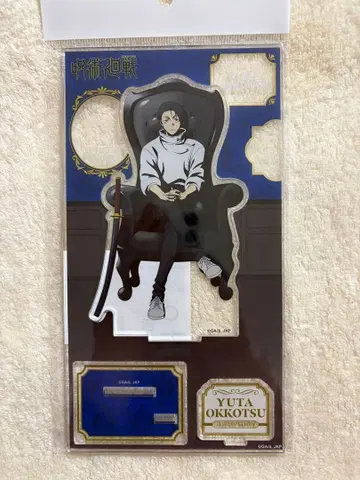 주술회전 아크릴 스탠드 옷코츠 유타 의자