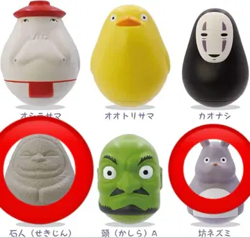 센과 치히로의 행방불명 오키아가리코보시 2체 세트