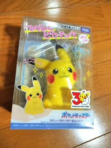 손바닥 피카츄 포케후와 포켓몬 30주년 기념