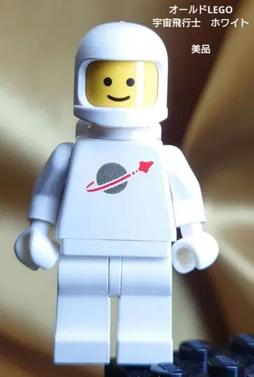 올드 LEGO 우주 비행사 화이트 / 새상품급