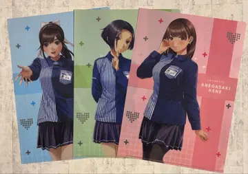 러브 플러스 로손 클리어 파일 3장