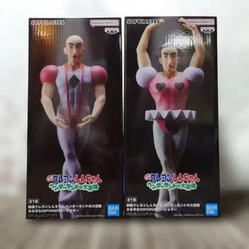 헨더랜드의 대모험 마카오와 조마 커다란 SOFVIMATES